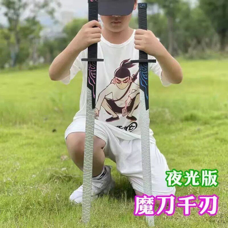 🗡️正版567魔刀千刃夜光版刺客伍六七的刀磨刀千仞儿童玩具刀剑软胶,让宝贝爱不释手!🌟-发光玩具-淘宝好物网