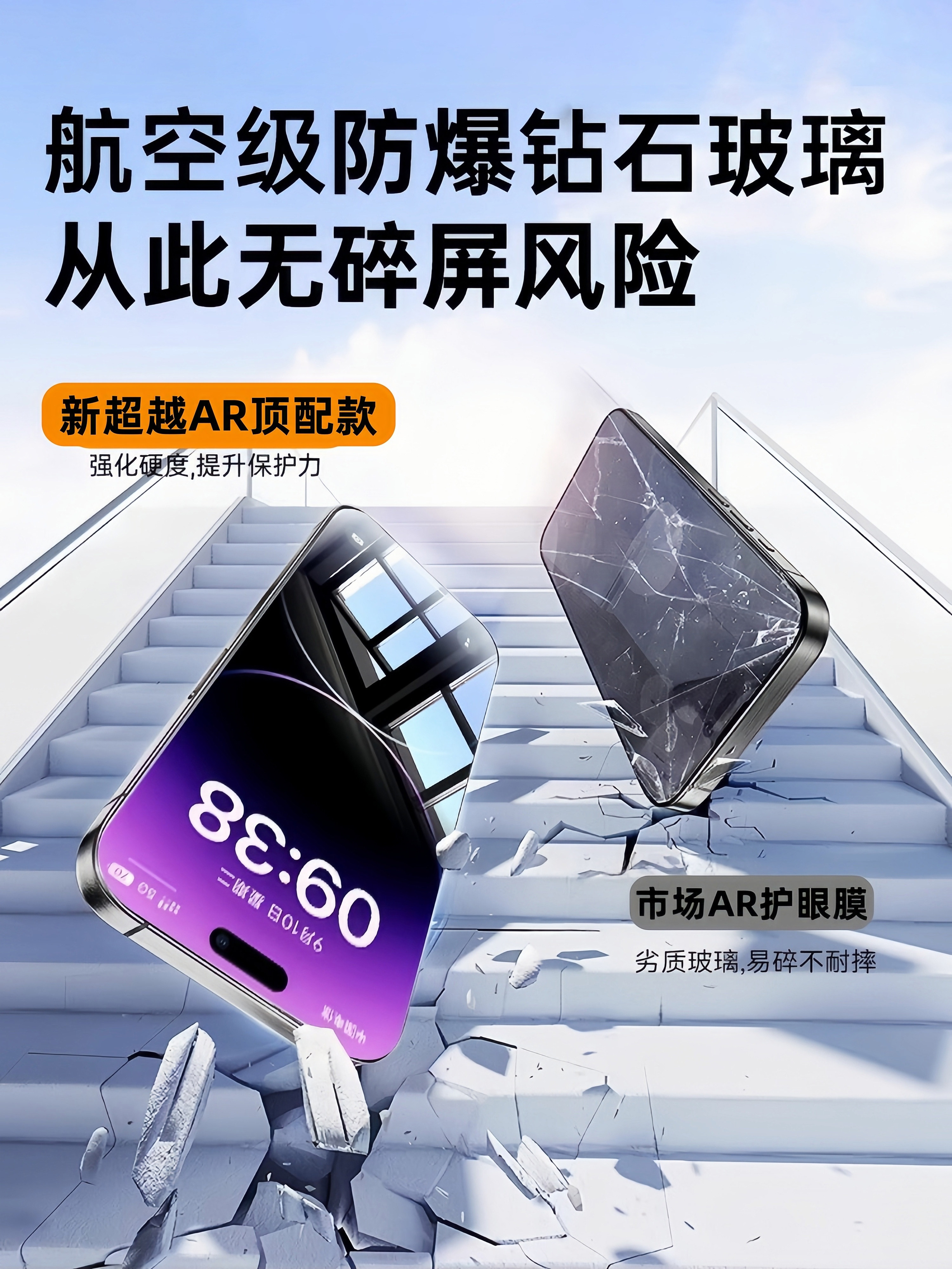 [German Eye Protection Dust-Free Warehouse]Beizun Tempered Glass Screen Protector for Apple 17 Pro Max, iPhone 16 Pro, Phone Film for 13, 14 Plus, Anti-Blue Light, Full Screen Coverage for 15, Anti-Fingerprint for Air, X