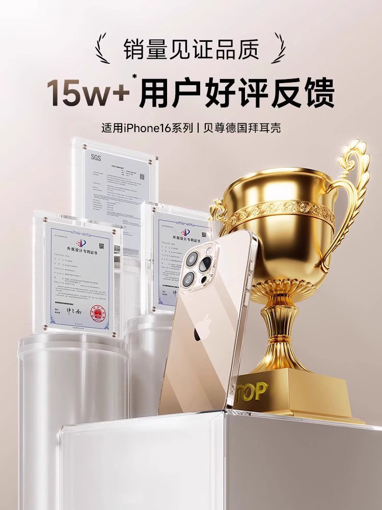 [Bayer Germany]Beizun Case for Apple 16 Pro Max New Model iPhone 15 Pro Transparent Ultra-Thin 14 Full Coverage Anti-Drop 13 High-End Protective Case 17 Bare Metal Feel