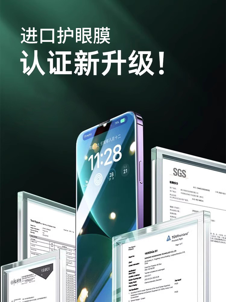 [Imported New Eye Protection Film] Beizun Compatible iPhone 15 Pro Max Tempered Glass Screen Protector for Apple 14 Pro, Anti-Peep for 13, New Anti-Blue Light for 12 Plus, Dust-Free Warehouse Film, Full Screen for XS