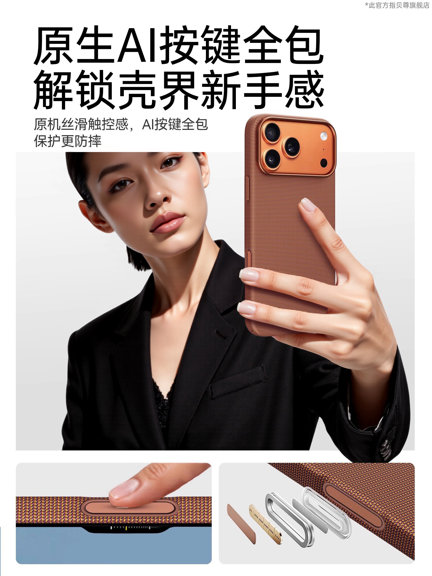 [Ai Camera Button]Beizun Compatible Apple 17 Pro Max Phone Case iPhone 17 Pro Protective Cover New Technology Fabric Official Weaving Magsafe Magnetic Same Style Ultra-Thin Anti-Drop