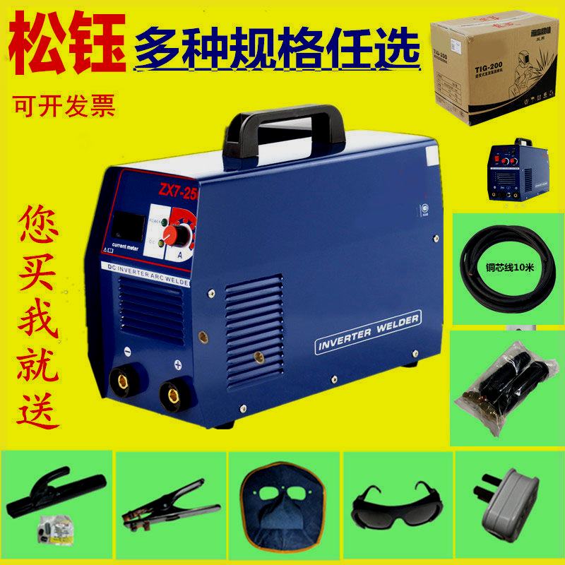 Small welding machine Home 220V Mini all-copper harness style full set of two phase electric DC portable fully automatic welding machine-Taobao