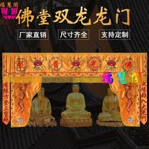 Buddha tent dragon gate divine tent Buddha gate Buddhist banners flower gate dragon tent happy gate decoration and embroidery