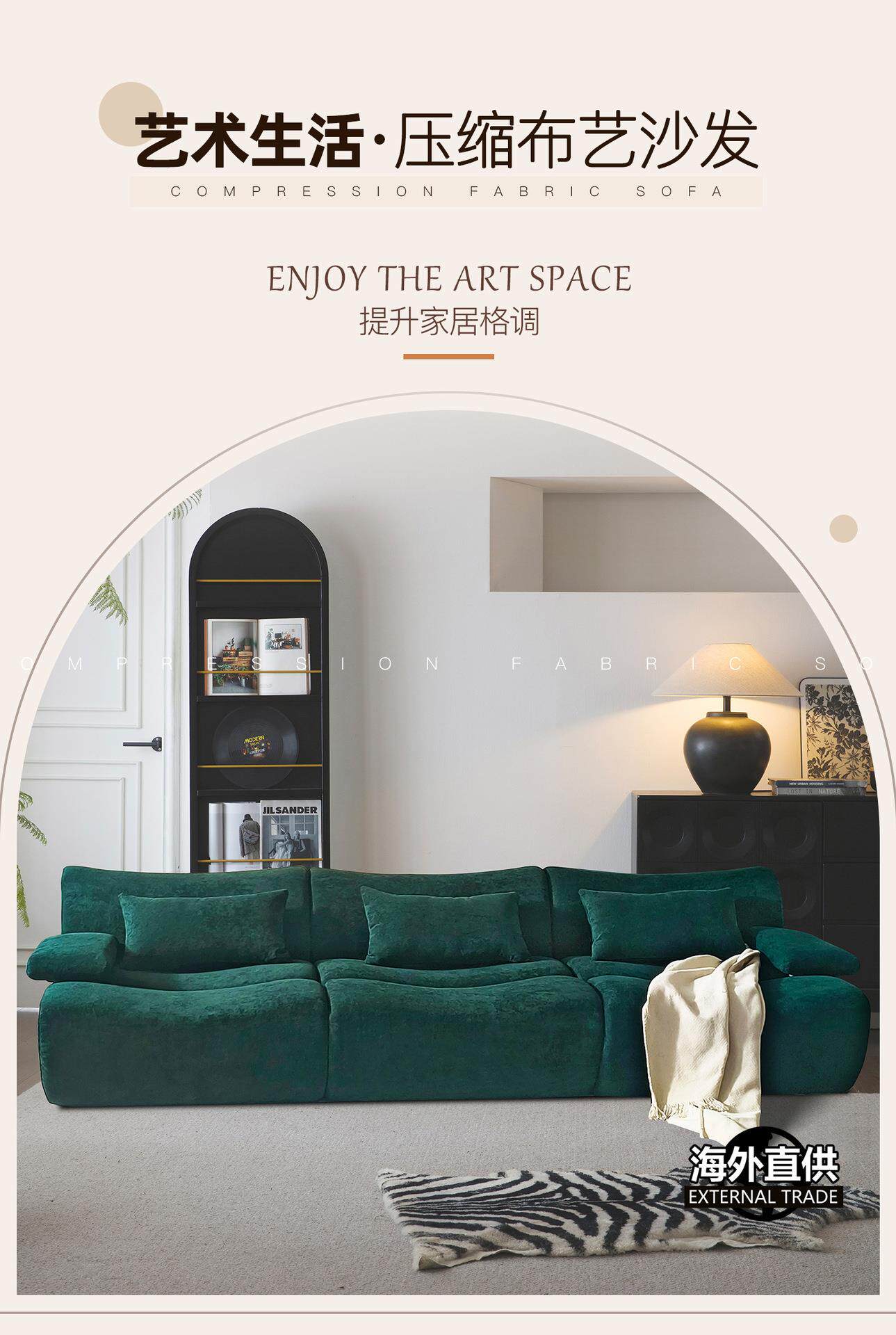 Функциональные диван 意大利竹节压缩沙发客厅小户型布艺意式直排外贸跨境卷包沙发