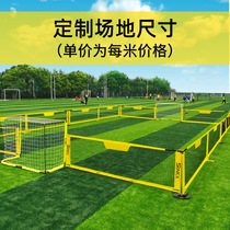 Kindergarten football fence childrens football fence guardrail net inflatable football field fence primary school site fence