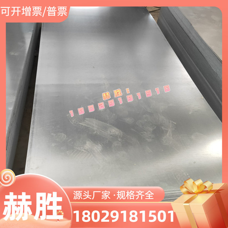 LD31 aluminium aluminium aluminium platoon aluminium alloy plate hot-rolled aluminium plate medium plate forged aluminium plate ultra-thick aluminium plate-Taobao