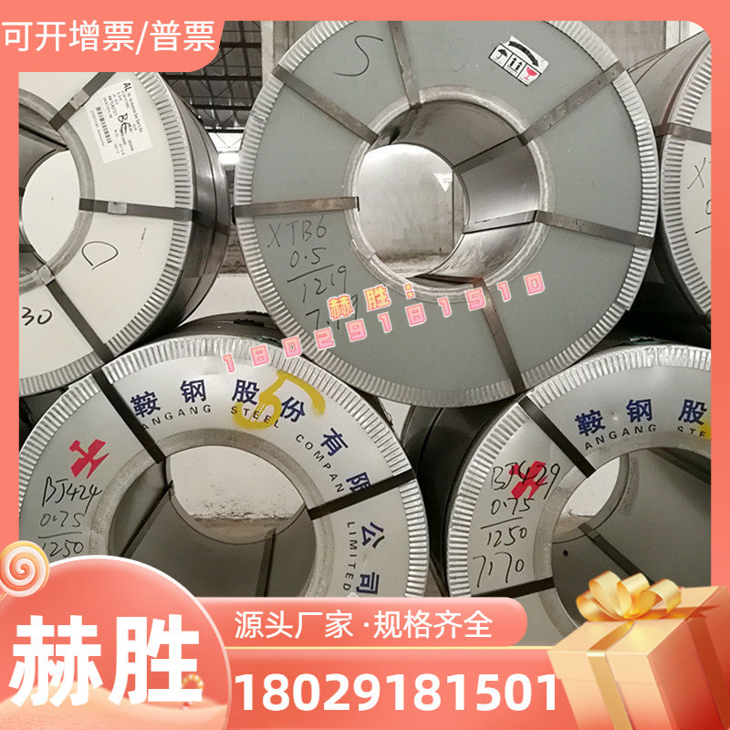 4j38 round bar precision alloy 4j43 4j36 4j36 steel 4j42 light round bar 4j41 steel plate 4j40 wire rod-Taobao