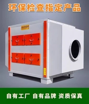 Activated carbon adsorption box environmental protection box PP secondary filter industrial waste gas treatment equipment purification and deodorization device