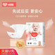 Tmall U Xian Platinum Pack Vitality Xiaopeach Pants Dazaiwang Diapers LXLXXL Special Diapers for Male and Female Babies