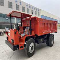 Underground tunnel mining four-type mine low-profile mining four-type unloading truck Underground tunnel mining truck