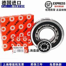 Imported FAG cylindrical roller bearing NU NJ 311 312 313 314 315 316 317 318EM 1
