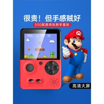 Xiaobawang official flagship official website new sup handheld game console handheld retro Tetris game console P