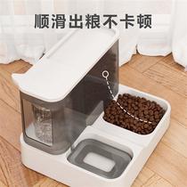 Cat feeder automatic drinking water feeder for dogs large-capacity water dispenser dry and wet separation dog bowl dog bowl cat bowl