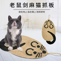 Cross-border cat toy mouse sisal cat scratching board can be hung in the cat nest scratch-resistant and does not shed crumbs sisal foreign trade