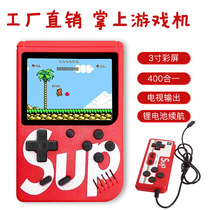 SUP handheld game console retro nostalgic childrens game console 400-in-1 classic doubles game handheld console