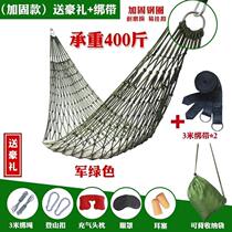 Bed fishing net sleeping mesh hammock shaker outdoor wild swing mesh thickening camping sling bed thickening