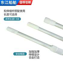 Emergency life-saving stick multi-functional swimming pool life-saving pole net pole rescue drowning pole rescue summer equipment universal