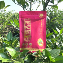 Wu Zizui Xiangtan Puzi Wolfberry Betel Nut 30 Yuan Original Quality Authentic Hunan Specialty