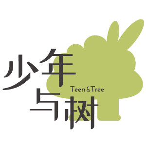 少年与树儿童家具企业店的LOGO