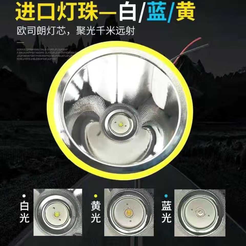 Bright Light Flashlight Accessories Large Full Head Lamp Super Bright Led Lamp Pearl Spotlight Reflecting Bowl Spotlight Cup Reflective Cup Cover Sheet-Taobao