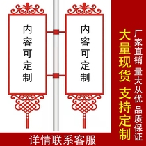 烤漆标示牌橱窗展板发光灯箱景区文明城市公告栏美丽乡村户外道旗