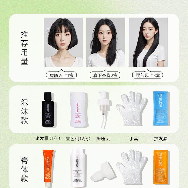 施华蔻璀璨灰棕染发膏：让发色成为你的气质语言_彩染_淘宝美妆网