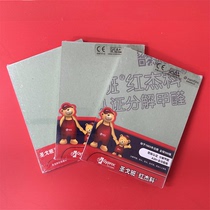 Saint-Gobain Jieco A30 gypsum board 9mm fully functional decomposition of formaldehyde office factory ceiling partition wall decoration