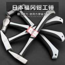 Imported from Japan Makita Fukuoka Japan electrician hammer fitter hammer universal hammer hardware claw hammer hammer and hammer all in one