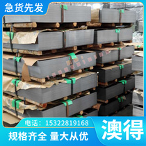 SUS416F the SUS416F SUS430F SUS430F SUS420F SUS420F 420J2 420J2 steel round bar steel sheet