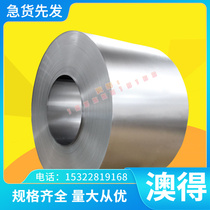 Quality S355J (1 4112) stainless steel 12Cr2Ni4A alloy structural steel PH15 -7Mo bar material