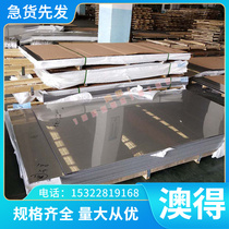 Large supply of SUH330 stainless steel stainless steel coil stainless steel coil stainless steel coil specifications complete