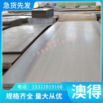 Cr12MoV steel rod mold steel round rod material 6 8 10 12 14 15 16 18 20mm zero cutting diameter