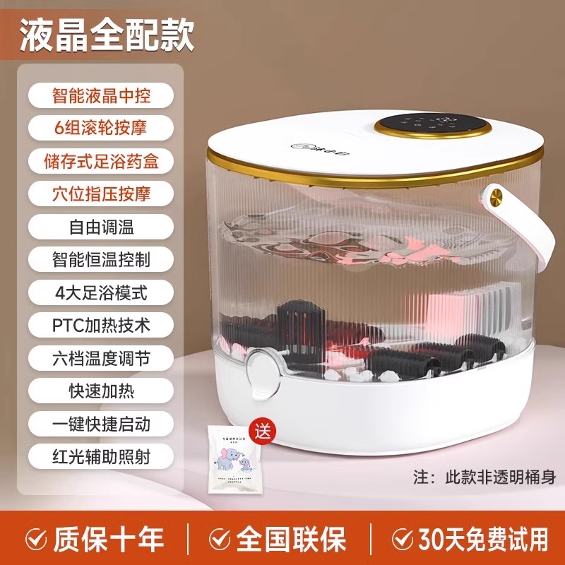 Ivory white-foot-operated upgraded model LCD intelligent control.