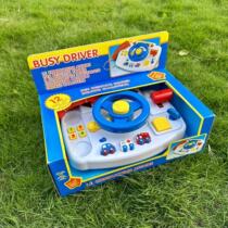Export version BUSY DRIVER childrens car steering wheel simulation driving busy play house simulation toy 6