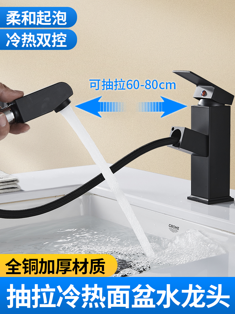 Pull-out cold and hot tap toilet table basin washbasin Washbasin Telescopic Face Basin Taps-Taobao