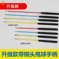 Diabolo pole swing ball foam handle hand swing club with copper head handle plastic pole