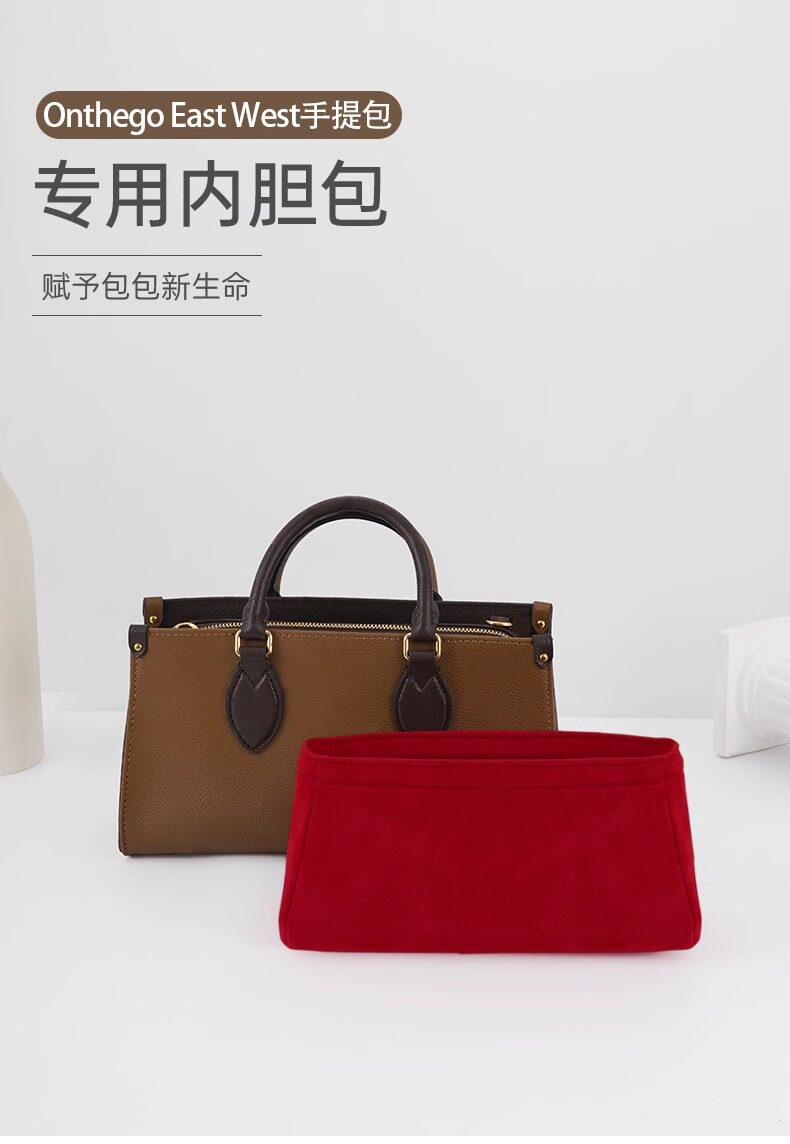 Сумка Сумка бак 适用lv onthego炼条横版肩带包炼替换托特包小号老花斜挎包带配件
