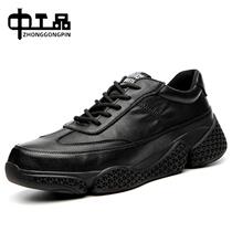 Labor protection shoes anti-smash and puncture-proof steel toe work shoes safety shoes waterproof low-top labor protection shoes for men