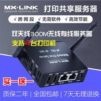 Direct sales MX-LINK multi-function wireless print sharing device WiFi printer server USB network pin connector