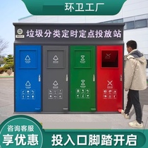 Recycling large-capacity classification room custom classification box smart garbage classification box delivery station large outdoor button
