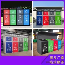 Weighing street induction large customized classification box property delivery cabinet classification room smart garbage classification box sanitation