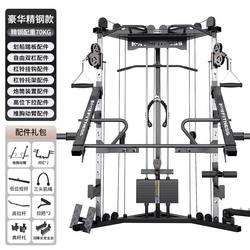 German Craft Gantry Fitness For Home Multi-functional Integrated Strength Training Equipment Commercial Squat Rack