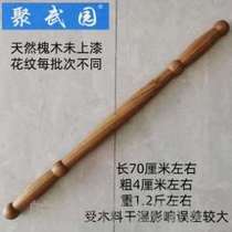 Wrestling pear locust wood specifications of solid tai chi stick with paint-free backpack to wrestling big training