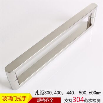 Thickened 304 stainless steel square tube installed shower room handle simple shop office glass door square handle