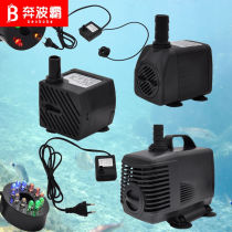 Water stone water pump fountain rockery water pump small fish tank water pump water circulation water stone bonsai small water pump mini