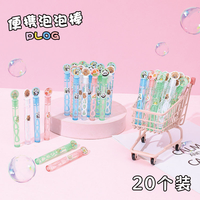 Small mini bubble wand trumpet children's handheld bubble wand blowing bubble water outdoor toys small gifts