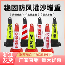 Zhejiang rubber road cone reflective sleeve cone barrel reflective film ice cream cone sleeve cone sleeve square cone reflective cone sleeve sticker