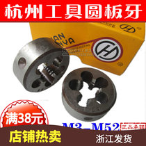  Hangzhou Hanged garden plate dental round plate tooth M3 4 5 6 8 10 12 12 16 16 20-52mm