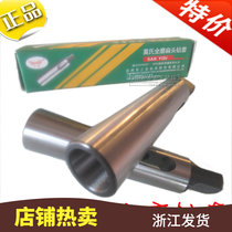 Special price Three friends Mos drill sleeve change diameter sleeve middle sleeve milling cutter sleeve 1 2 2 3 3 4 4 5 5 6