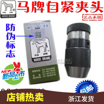 Self-tightening collet drilling milling machine Self-locking drill clamping 0 3-6-10-13 0 3-6-10-13 3-16 5-20 5-20